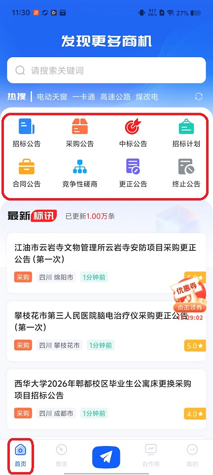 微信图片_20260508113122_25434_2.jpg