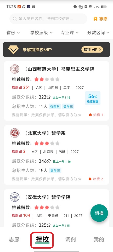 微信图片_20260508112831_25413_2.jpg