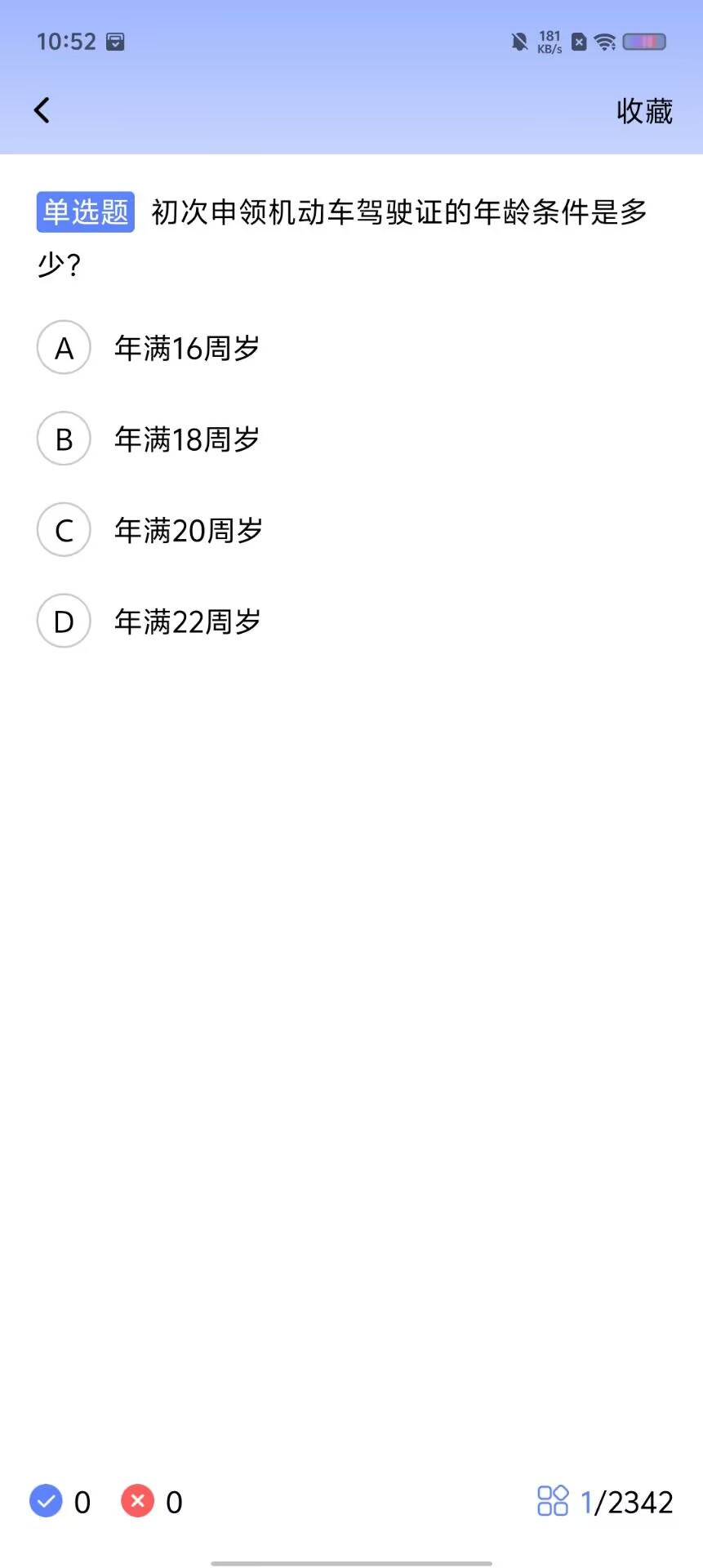 bfe8c0698666a74fb1312670737ad3e5.jpg