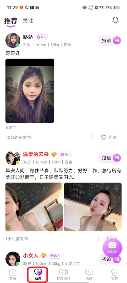 微信图片_20260508112919_25419_2.jpg