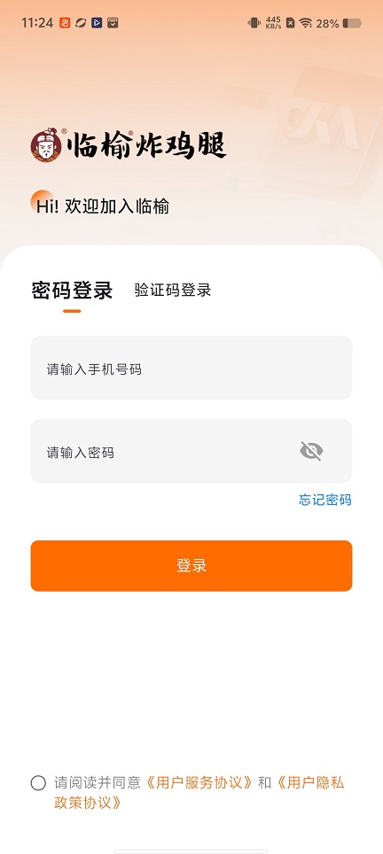 c3566c5a9c48198deaead527f4edd02a.jpg 微信图片_20260508112455_25385_2.jpg