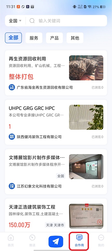 微信图片_20260508113124_25436_2.jpg