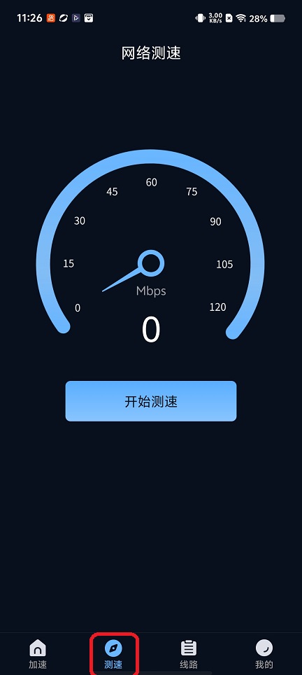 微信图片_20260508112645_25398_2.jpg