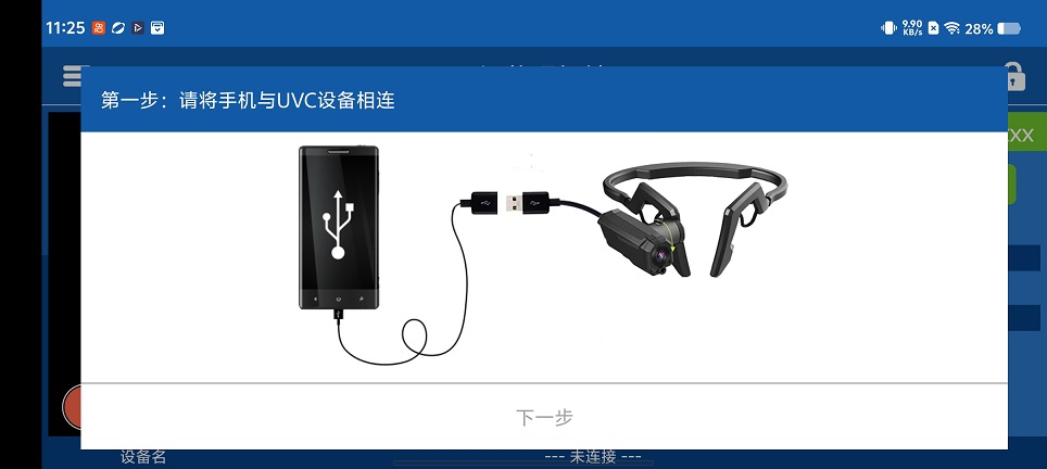 微信图片_20260508112518_25387_2.jpg