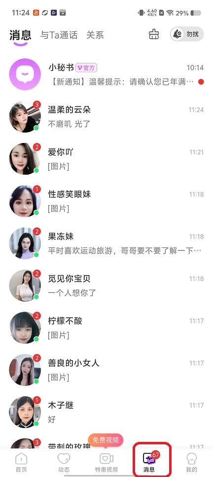 微信图片_20260508112447_25383_2.jpg