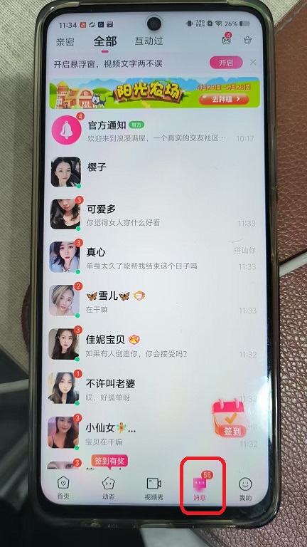 微信图片_20260508113411_242_6.jpg