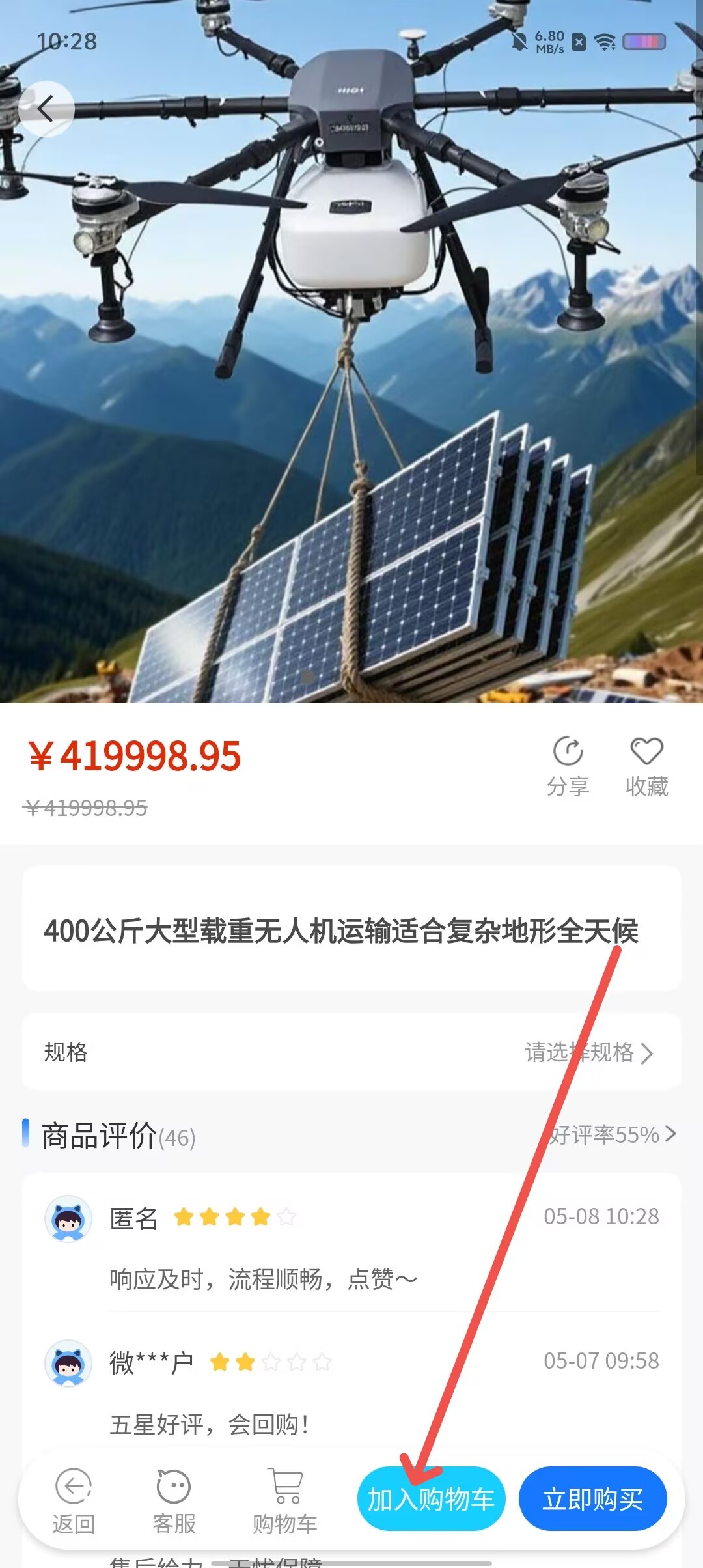 e7bdef585c8ca0b56f875f04ceea6574.jpg