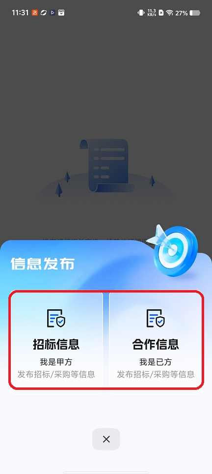 微信图片_20260508113123_25435_2.jpg