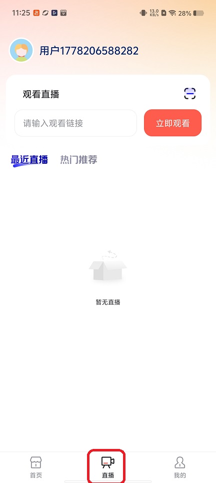微信图片_20260508112550_25390_2.jpg