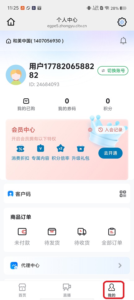 微信图片_20260508112551_25391_2.jpg