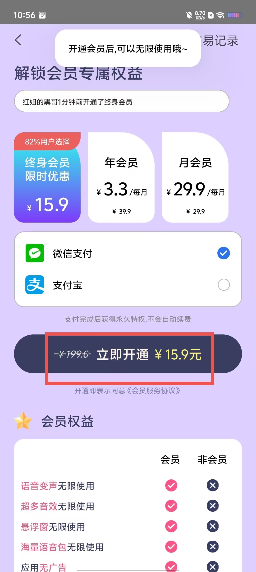fe8b1e6465472a2288f51b799ae7498c.jpg