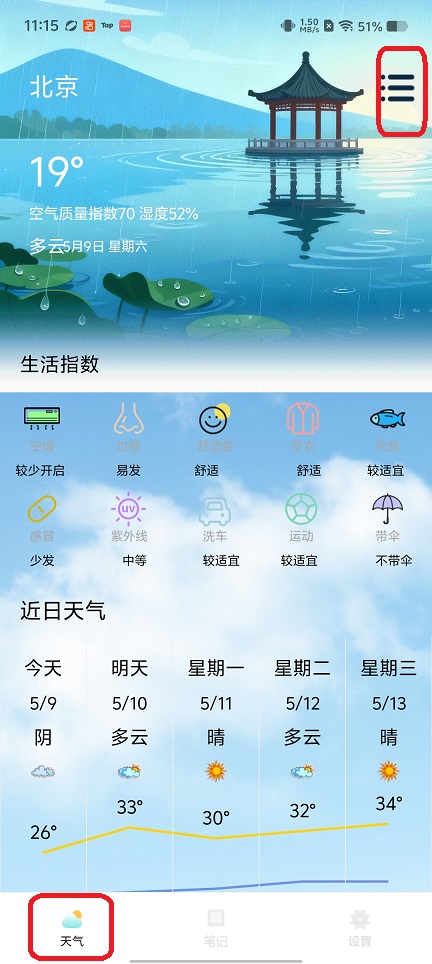 微信图片_20260509111557_25530_2.jpg
