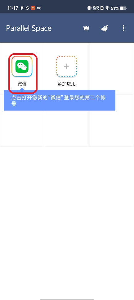微信图片_20260509111819_25541_2.jpg