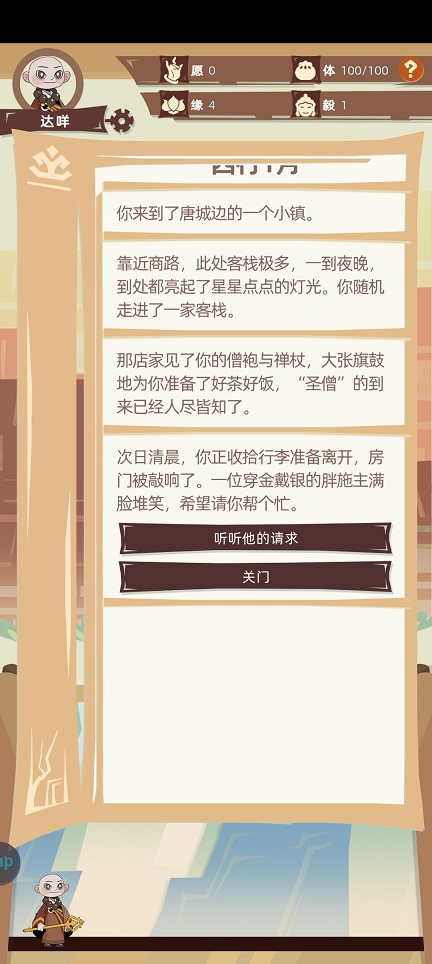 微信图片_20260509153211_25651_2.jpg