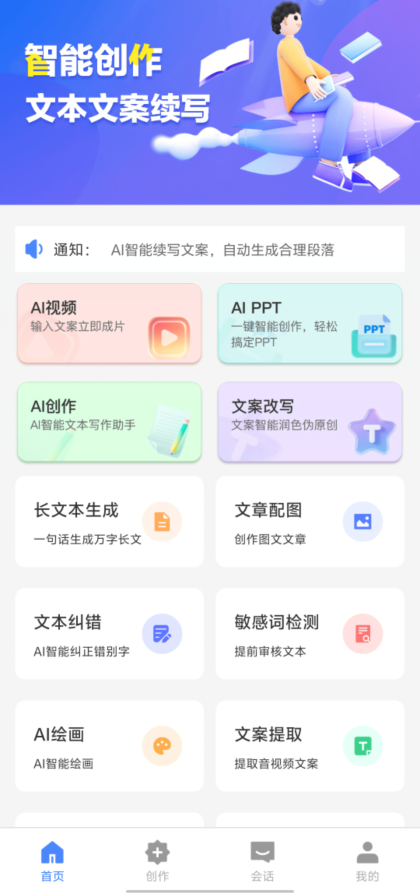 4c7b87ab25054f4869da69aa637a8a3e.png image.png