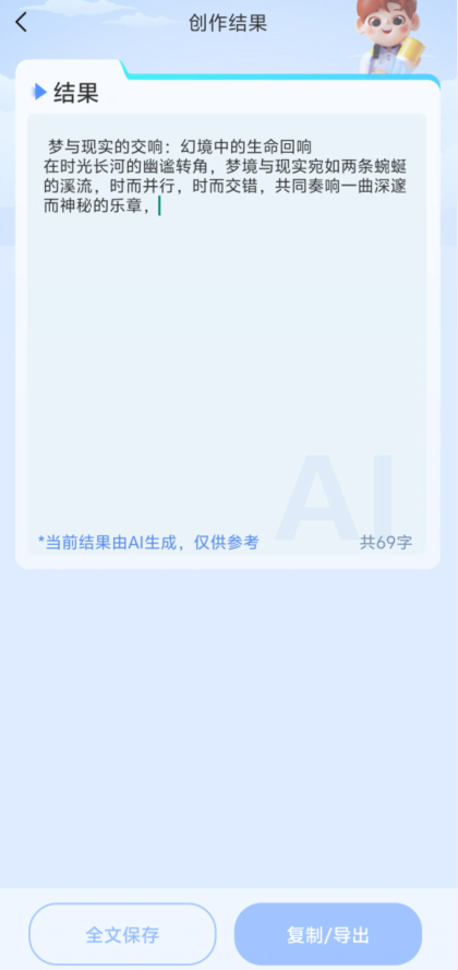 d509532afa19d043a0d5a4bf84768db5.png image.png