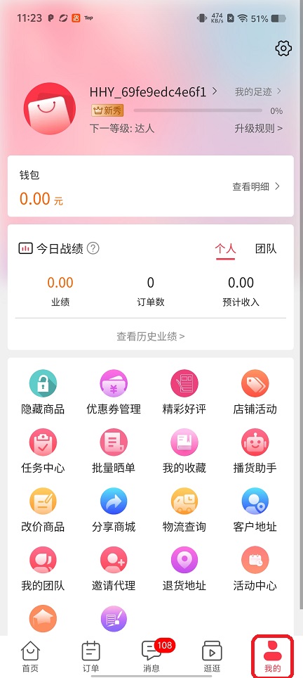 638d06ec789a81886c7917a397124bf0.jpg 微信图片_20260509112358_25577_2.jpg