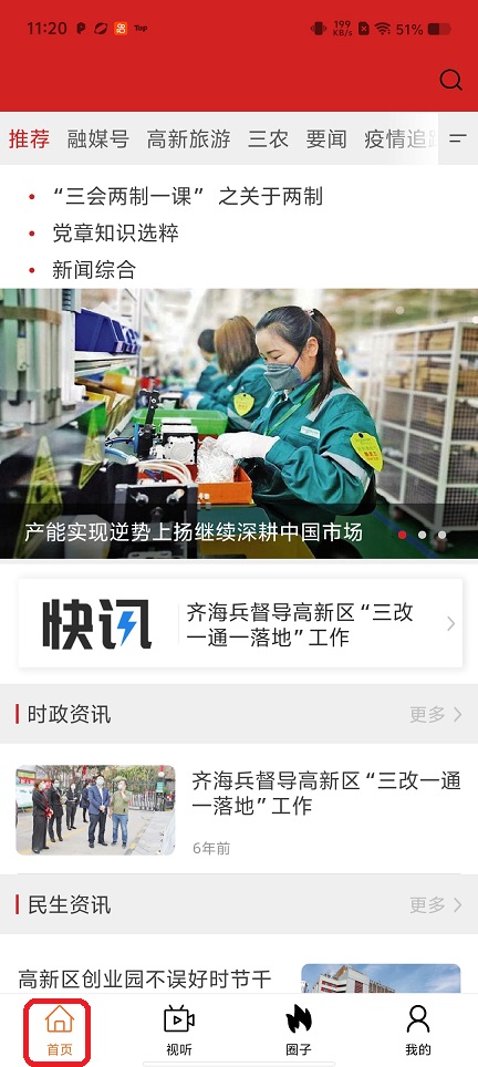 微信图片_20260509112107_25557_2.jpg