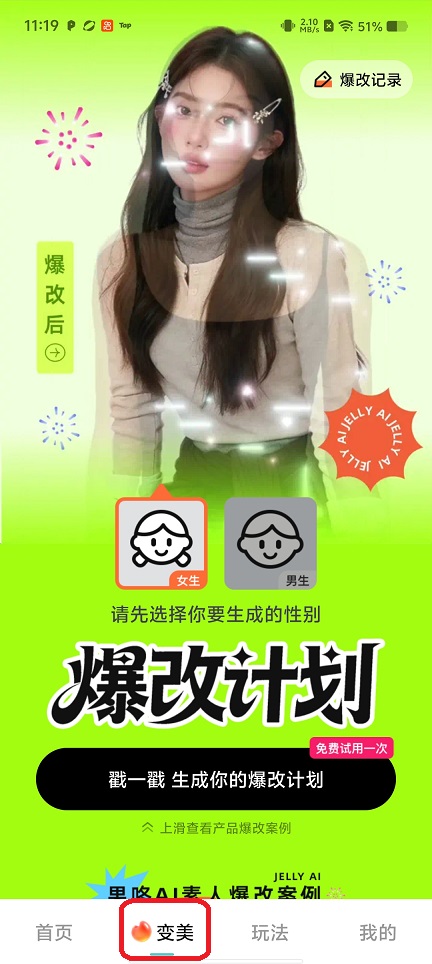 微信图片_20260509112001_25549_2.jpg