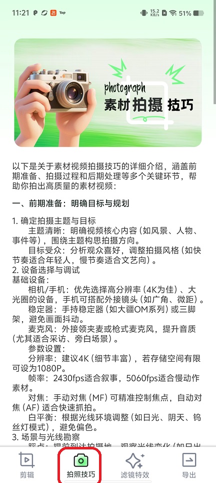 微信图片_20260509112134_25562_2.jpg