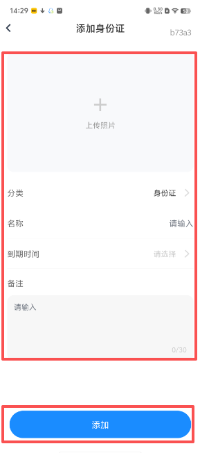 9bd1418c89f5e8bac23ed43fee68d45f.png image.png