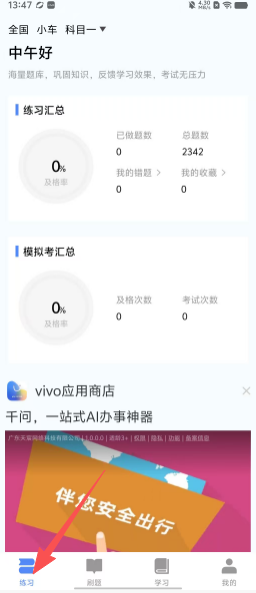 43631819a4f08a43653044ef736037fc.png 669acacfc2c7037a13e01d0c3aef0bb4.png