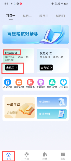 3083ab6f5cfbf68b8af8ddc5af157b66.png image.png