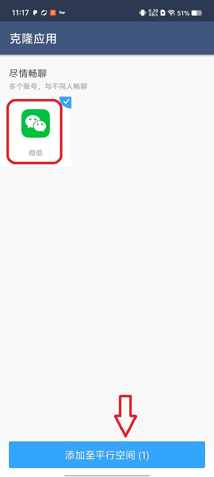 微信图片_20260509111818_25540_2.jpg