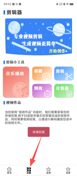 508ca694a50c7e3a49bf87f1d2c47327.png