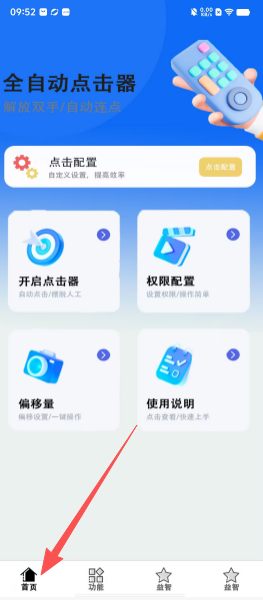 2ac115a74cd49a79f6c3b95c4448900c.png