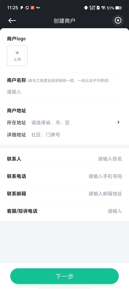 微信图片_20260509112608_25582_2.jpg
