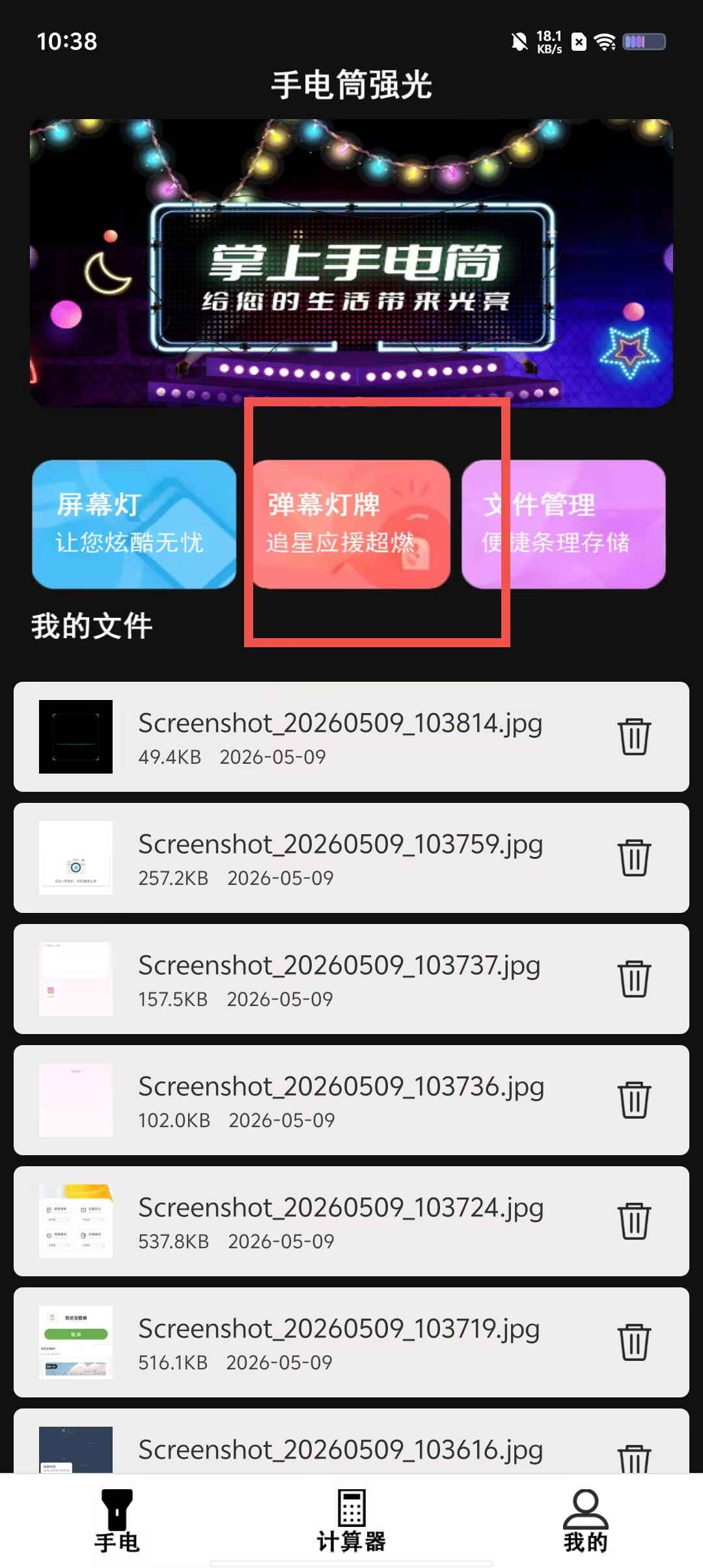 ce49a679966b524d34c477a401fb09e4.jpg