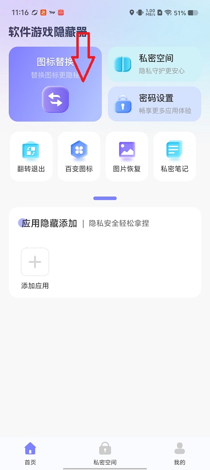 微信图片_20260509111657_25534_2.jpg
