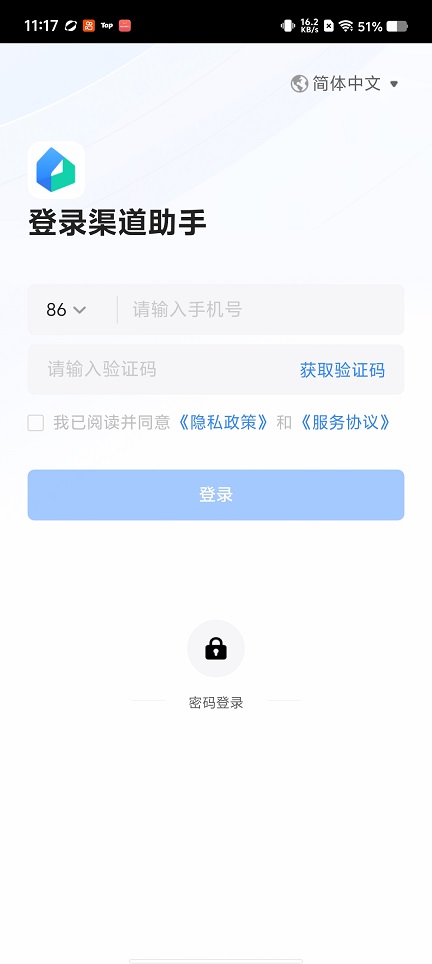 微信图片_20260509111716_25538_2.jpg