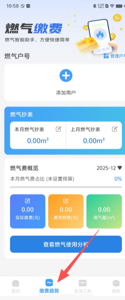 90ec8d97e4ac4fd020b2015d4e46eb80.png