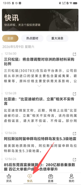 c90e0d95c430e9258cd1205465aaa437.png