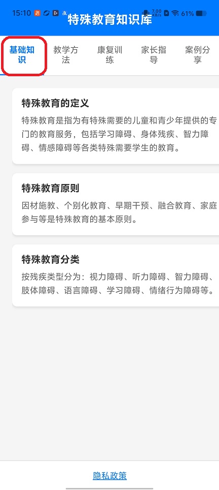 1170c44ab3492af0a34ba66817acbbb9.jpg 微信图片_20260511151009_25777_2.jpg