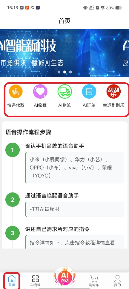 微信图片_20260511151414_25804_2.jpg