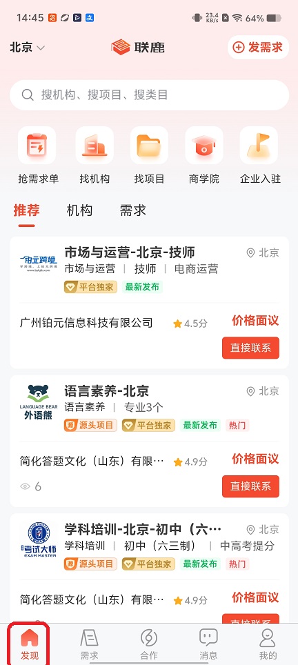 微信图片_20260511144544_25719_2.jpg