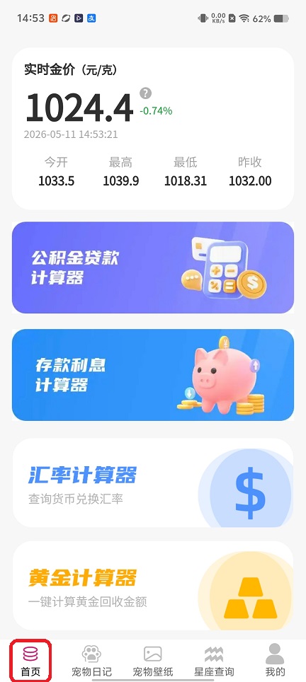 微信图片_20260511145348_25764_2.jpg
