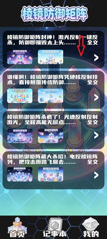 微信图片_20260511151458_25812_2.jpg