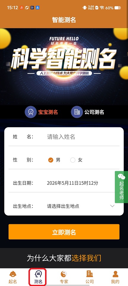 微信图片_20260511151224_25792_2.jpg
