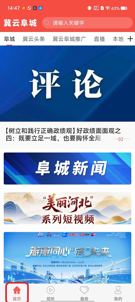 微信图片_20260511144807_25735_2.jpg