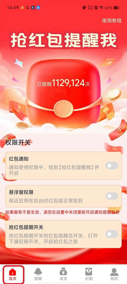 微信图片_20260511144940_25749_2.jpg
