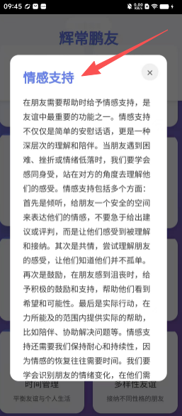 fbd2327bad85a5c914f4eda136d71a6c.png