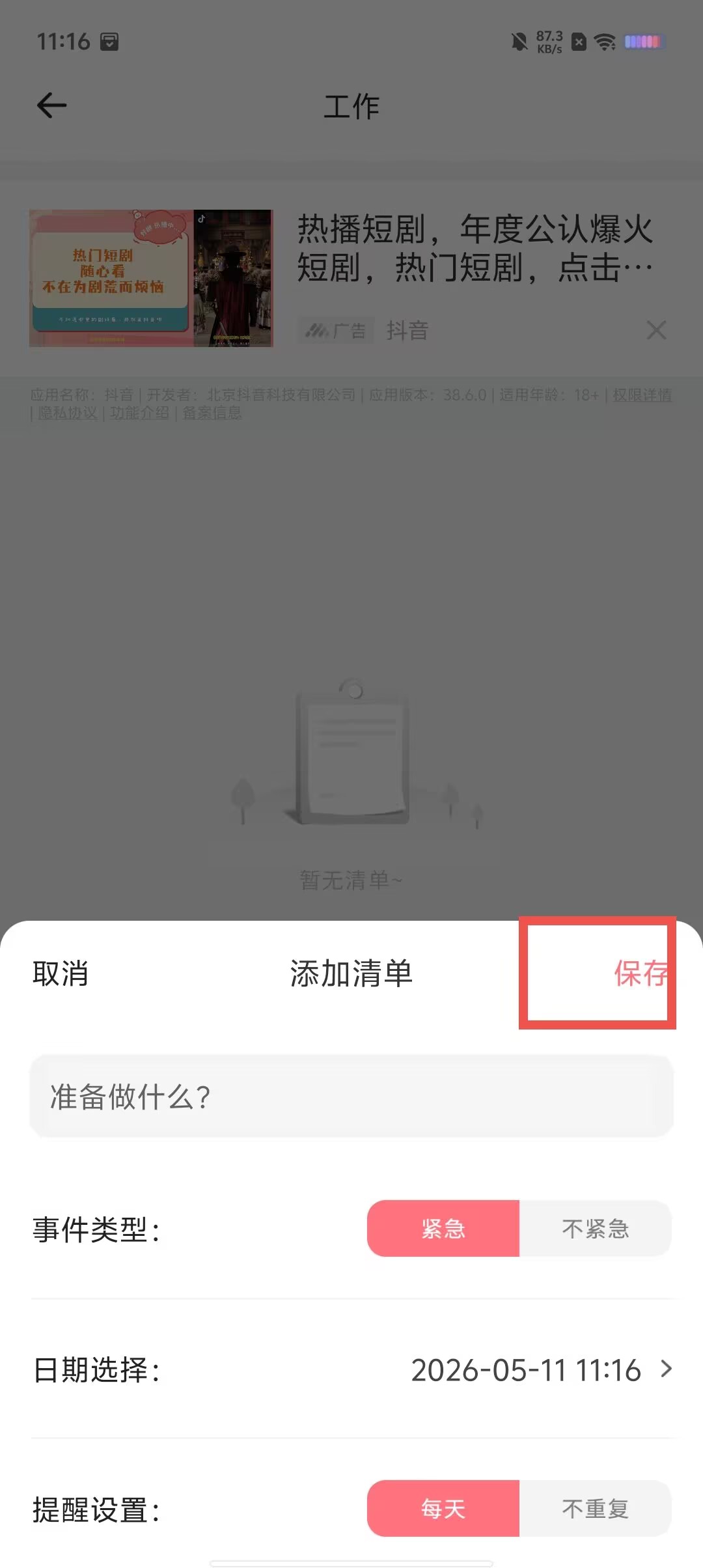 37509b6acf86a27aba290cf644286590.jpg