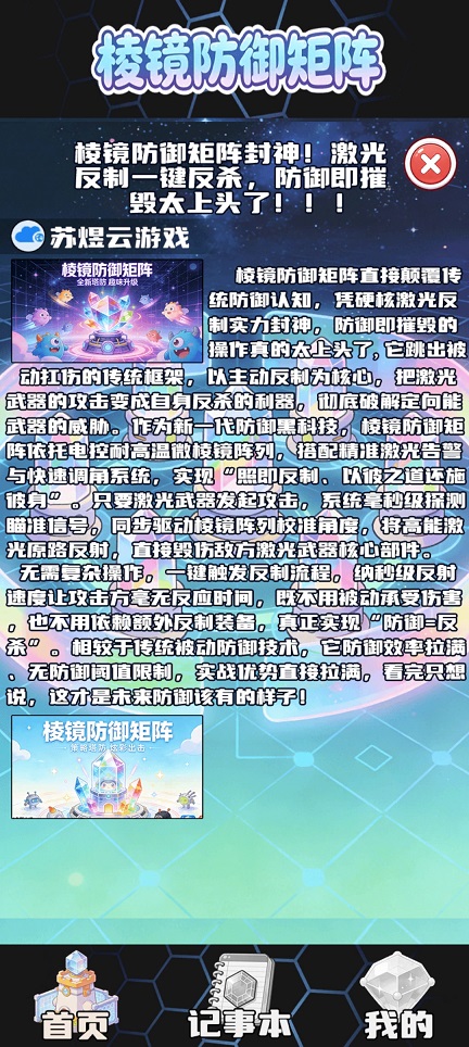 微信图片_20260511151459_25813_2.jpg