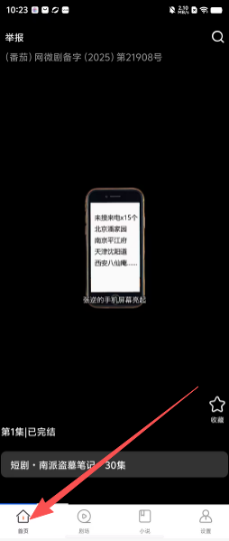 0024600777e53f679c7be0f322cf801c.png