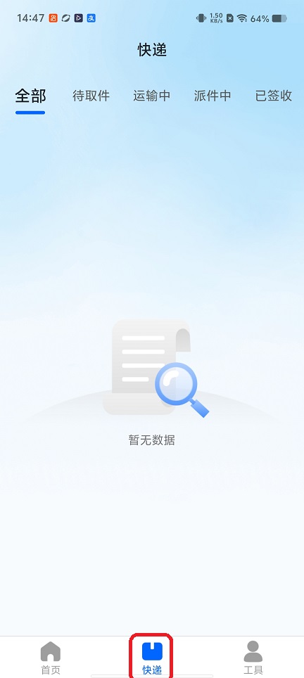微信图片_20260511144717_25729_2.jpg