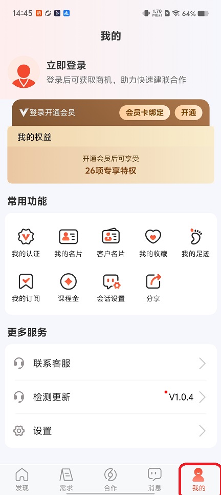 微信图片_20260511144550_25722_2.jpg